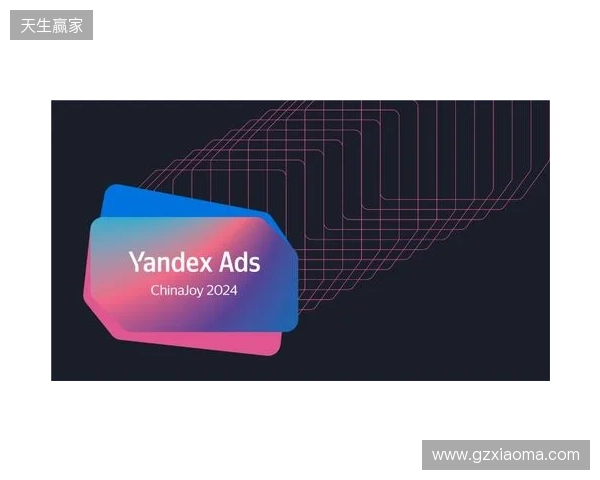 Yandex Mobile Ads SDK 8 于中国正式上线，为俄语区变现打造新一代开发工具