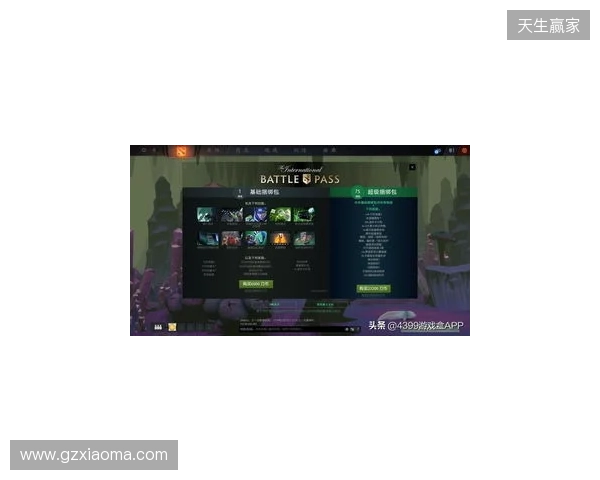DOTA2不朽杯S2线下赛落地苏州5月25日12点正式开票 DOTA2不朽杯S2线下赛落地苏州5月25日12点正式开票